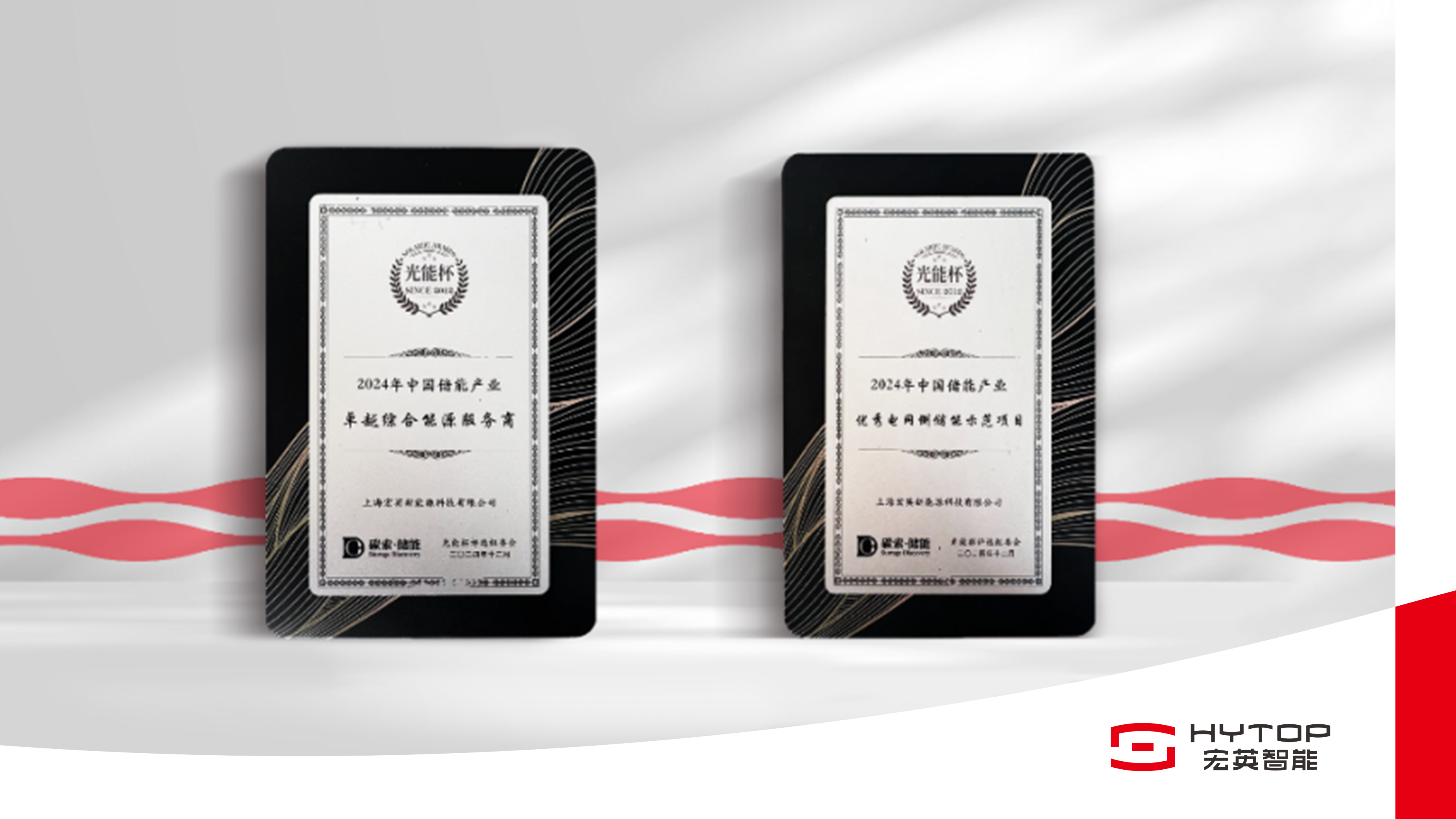 快盈再获&ldquo;双奖&rdquo;荣誉，以奋进姿态迎接崭新2025